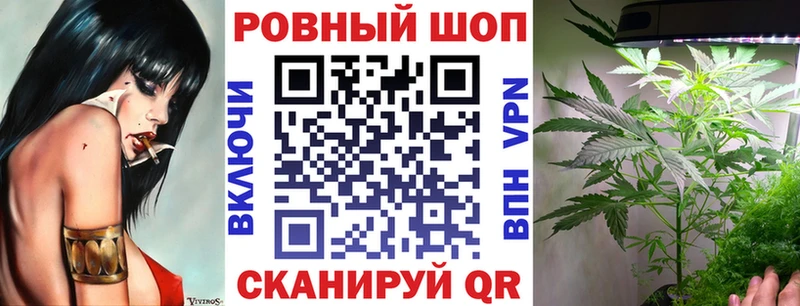 Канабис Углегорск