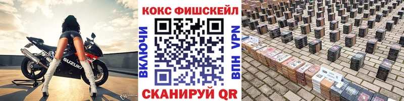 Купить наркоту Углегорск СК Меф мяу мяу Кокаин ГАШ Канабис