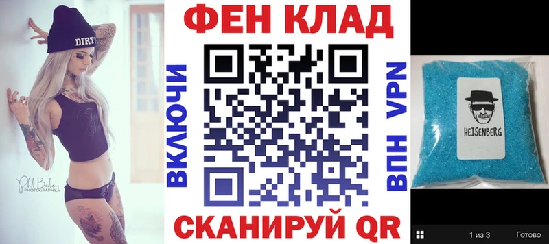 Амфетамин Premium  магазин продажи   Углегорск 