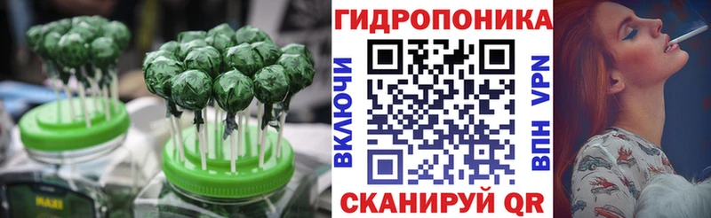 Печенье с ТГК конопля  Углегорск 
