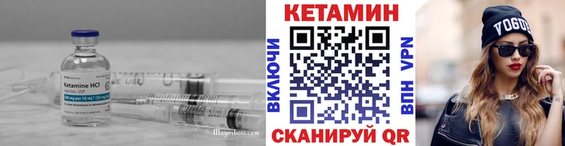 закладка Углегорск ссылка на мегу вход КЕТАМИН VHQ
