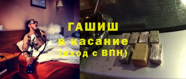 соль курить ск Зарайск