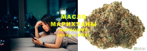мяу мяу мука Арсеньев