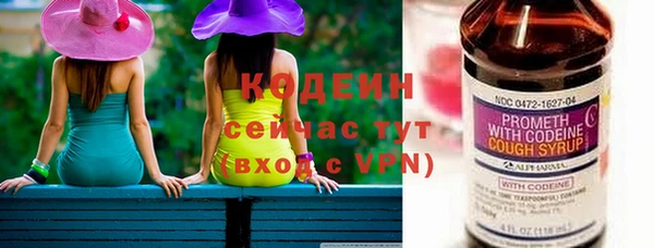 хмурый Вязники