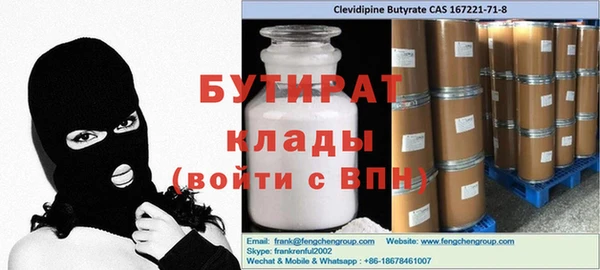 а пвп мука Протвино