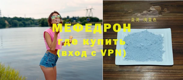 винт Бронницы