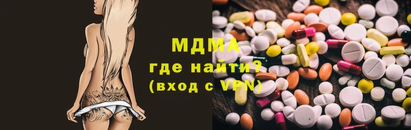 герыч Заречный
