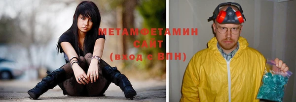 соль курить ск Тында
