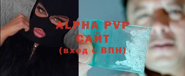 а пвп мука Протвино