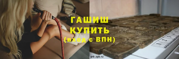 первитин Приозерск