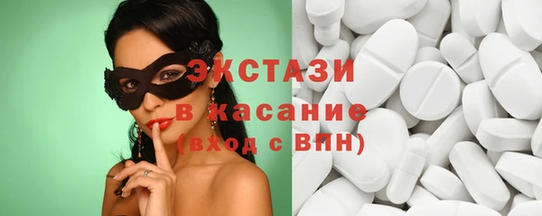 первитин Приозерск