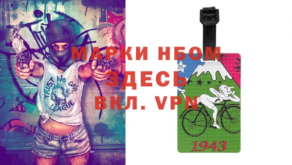 мескалин Заполярный