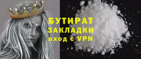 а пвп мука Протвино