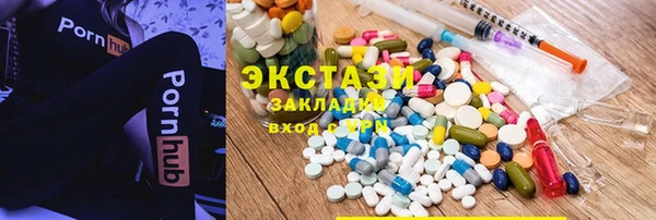 мефедрон VHQ Туринск