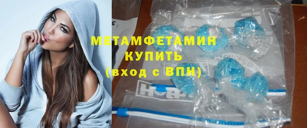 а пвп мука Протвино