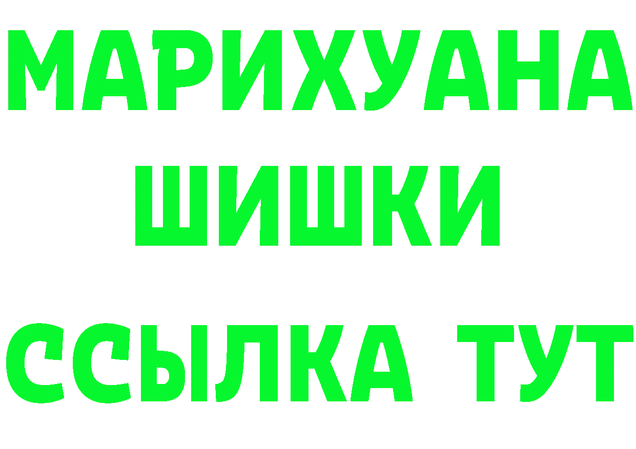 Кетамин ketamine вход shop blacksprut Углегорск