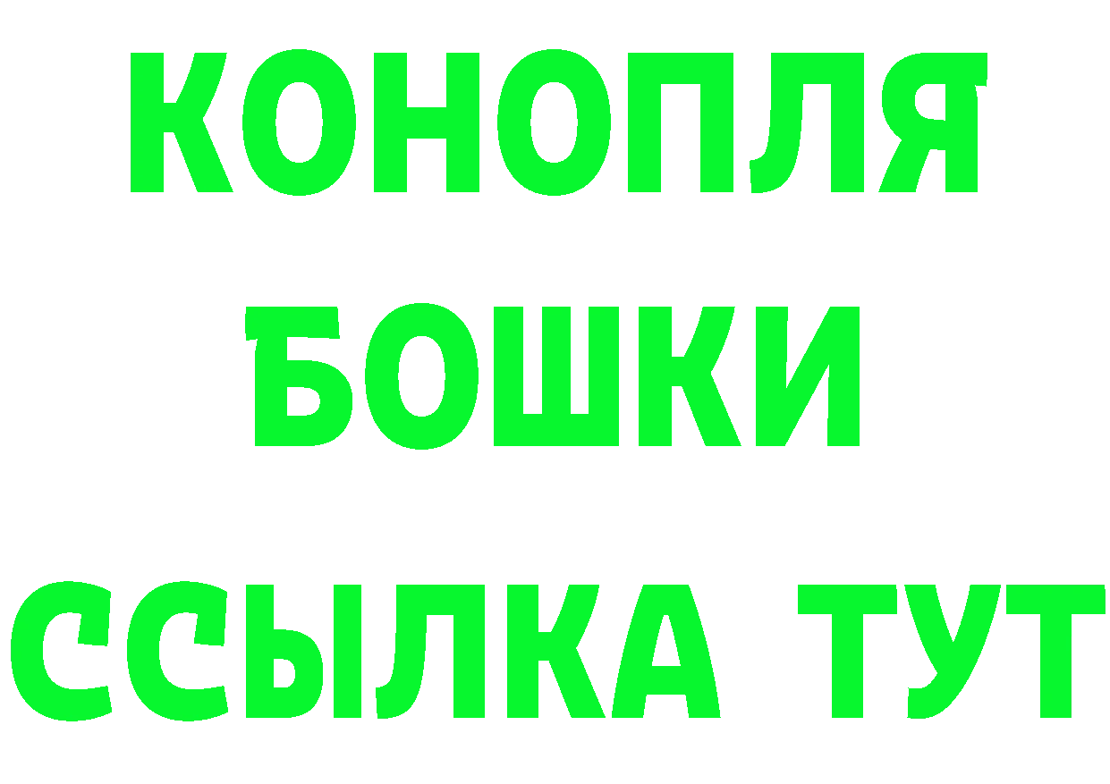 Альфа ПВП СК КРИС маркетплейс мориарти блэк спрут Углегорск