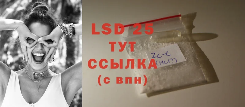 ЛСД экстази ecstasy  Углегорск 