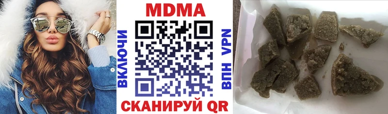МДМА молли  ссылка на мегу зеркало  Углегорск 