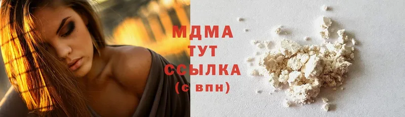 как найти закладки  Углегорск  MDMA Molly 