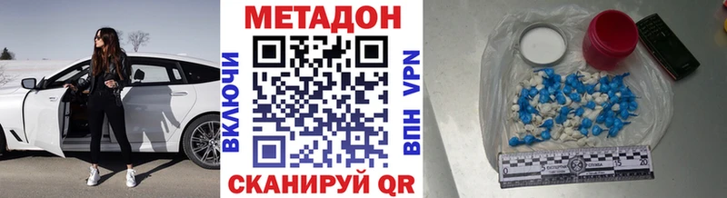 где можно купить   Углегорск  Метадон мёд 