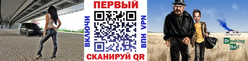 shop состав  Углегорск  Первитин винт 