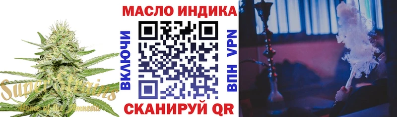 Дистиллят ТГК THC oil  как найти закладки  Углегорск 