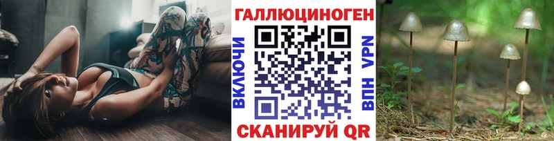Псилоцибиновые грибы мухоморы  kraken ТОР  Углегорск 