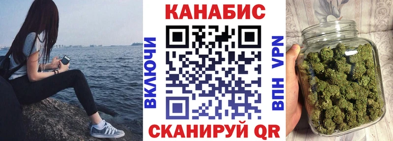 МАРИХУАНА планчик Углегорск